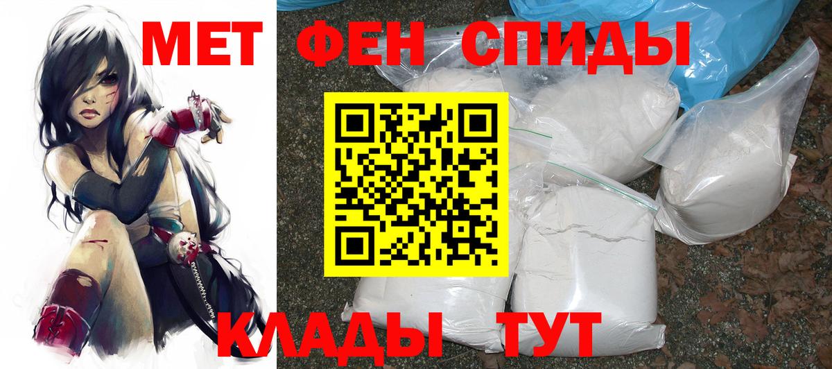 Амфетамин  Вход с VPN  Нальчик  АМФ VHQ 