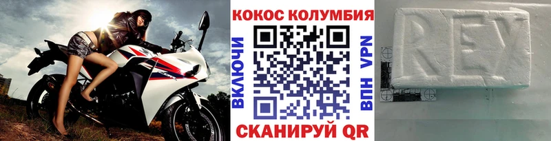 Кокаин 98%  где продают   Нальчик 
