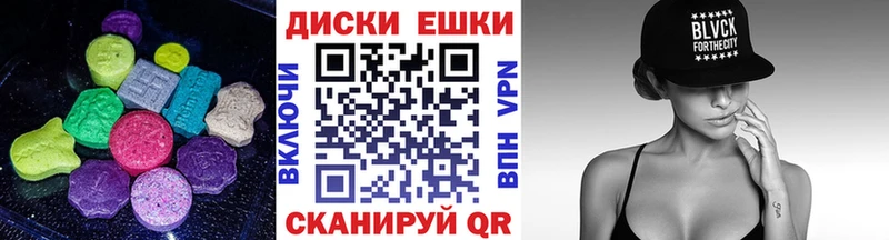 ЭКСТАЗИ XTC  Нальчик 
