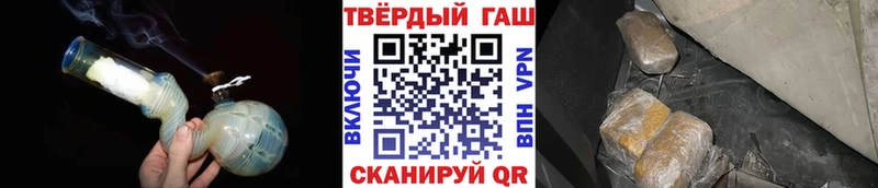 ГАШИШ убойный  Нальчик 