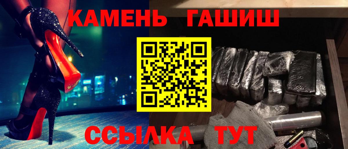 ГАШ убойный Нальчик