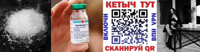 сайты даркнета наркотические препараты  Нальчик  КЕТАМИН VHQ 