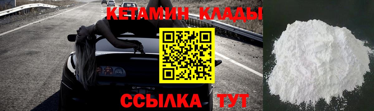 Нальчик  OMG ССЫЛКА  Вход с VPN  КЕТАМИН VHQ 
