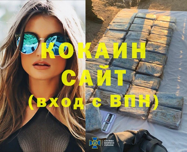 дистиллят марихуана Абдулино