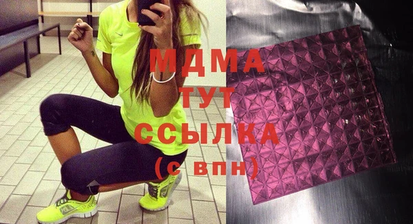 не бодяженный Абаза