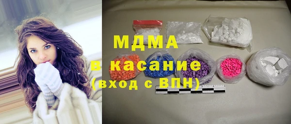 не бодяженный Абаза