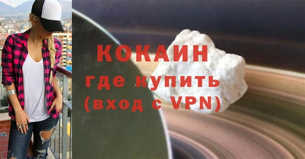 не бодяженный Абаза