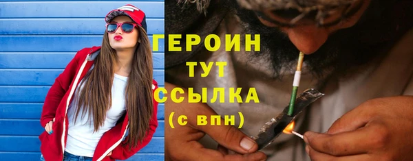 дистиллят марихуана Абдулино