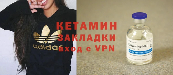 кокаин колумбия Абинск