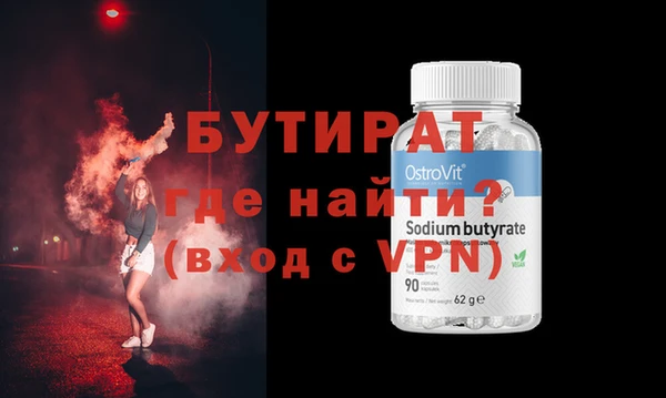 не бодяженный Абаза