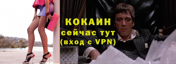 не бодяженный Абаза