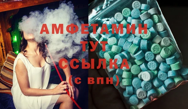 дистиллят марихуана Абдулино