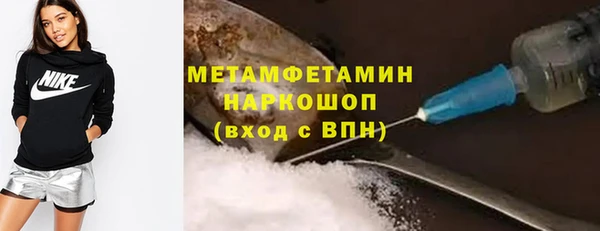 кокаин колумбия Абинск