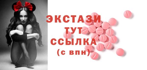 наркотики Пестово