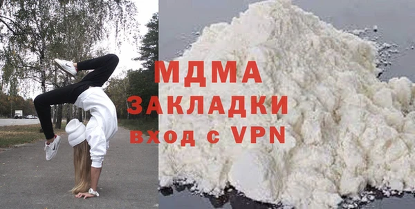 дистиллят марихуана Абдулино
