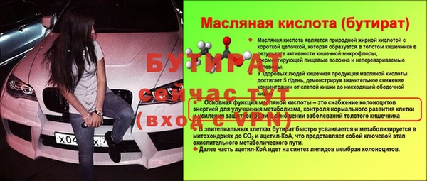 мескалин Пересвет