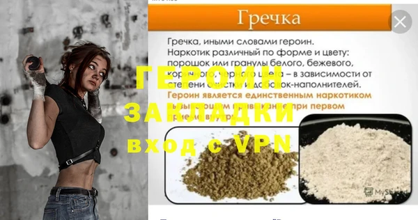 меф Переславль-Залесский