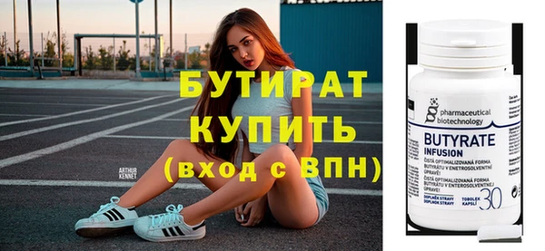 не бодяженный Абаза