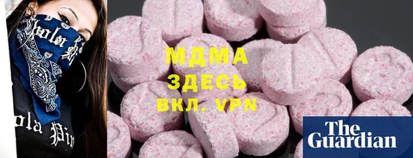 кокаин колумбия Абинск