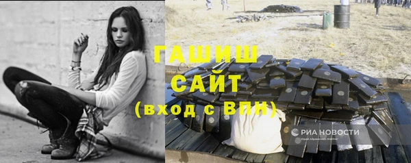 дистиллят марихуана Абдулино