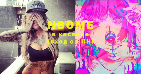 не бодяженный Абаза