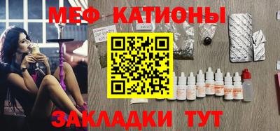эйфоретик Чапаевск