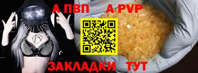 спайс Чебоксары