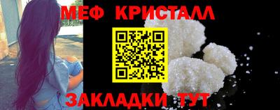 эйфоретик Чапаевск