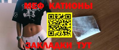 спайс Чебоксары
