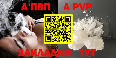 спайс Чебоксары