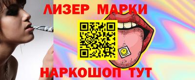 эйфоретик Чапаевск