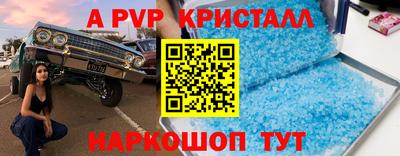 эйфоретик Чапаевск