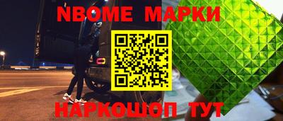 эйфоретик Чапаевск