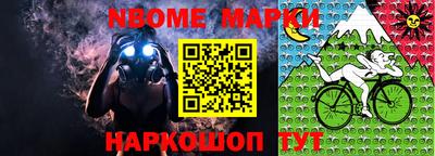 эйфоретик Чапаевск
