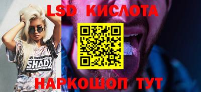 эйфоретик Чапаевск