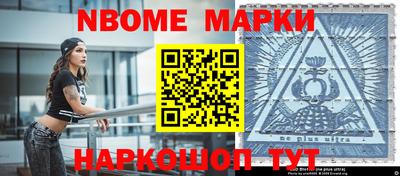 эйфоретик Чапаевск