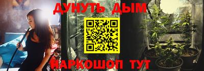 эйфоретик Чапаевск