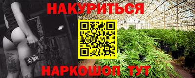 спайс Чебоксары