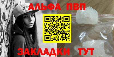 a pvp Чебаркуль