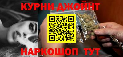 спайс Чебоксары