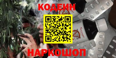 спайс Чебоксары