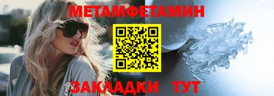 спайс Чебоксары