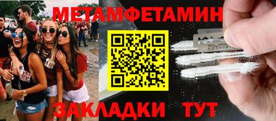 ГАЛЛЮЦИНОГЕННЫЕ ГРИБЫ Шелехов