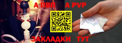 спайс Чебоксары