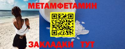 спайс Чебоксары
