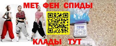 спайс Чебоксары