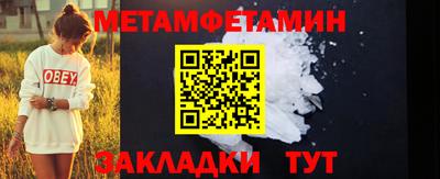 эйфоретик Чапаевск