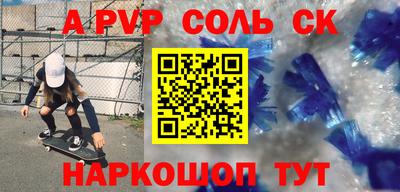 спайс Чебоксары