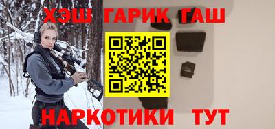 стаф Шебекино