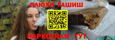 спайс Чебоксары